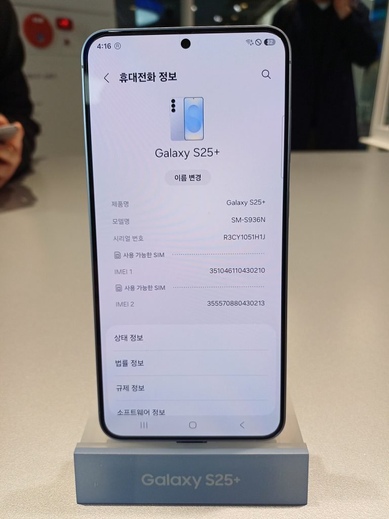 Samsung Galaxy S25 Plus Review: The Overlooked Galaxy