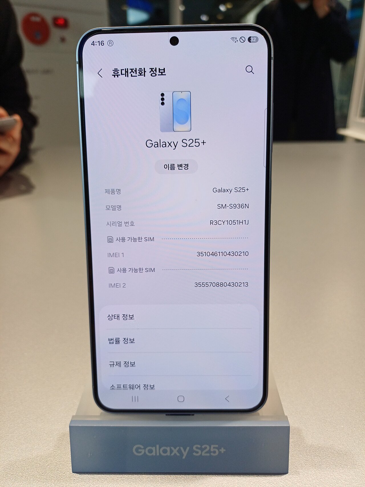 Samsung Galaxy S25 Plus Review: The Overlooked Galaxy