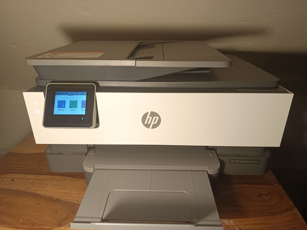 HP OfficeJet Pro 9015e Review: Smart Features for the Modern Home Office
